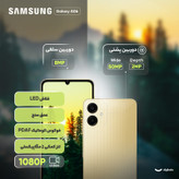 گوشی موبایل سامسونگ(( استوک در حد نو )) مدل Galaxy A06 دو سیم کارت ظرفیت 64 گیگابایت و رم 4 گیگابایت