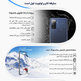 گوشی موبایل ((استوک ))سامسونگ مدلGalaxy S20 FE دو سیم کارت ظرفیت 128 گیگابایت و 8 گیگابایت رم