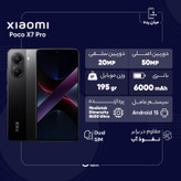گوشی موبایل شیائومی ((استوک-درحد نو )) مدل Poco X7 Pro دو سیم کارت ظرفیت 512 گیگابایت و رم 12 گیگابایت - گلوبال