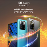 گوشی موبایل شیائومی مدل(( استوک )) Poco X3 GT دو سیمکارت ظرفیت 256 گیگابایت و رم 8 گیگابایت