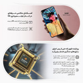 گوشی موبایل شیائومی مدل(( استوک )) Poco X3 GT دو سیمکارت ظرفیت 256 گیگابایت و رم 8 گیگابایت