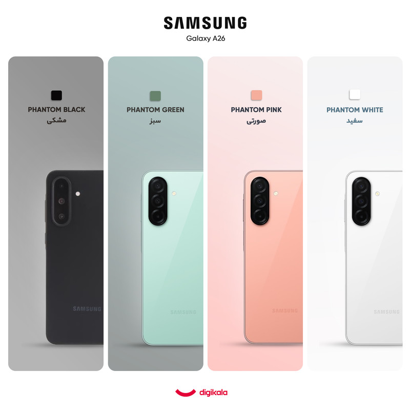گوشی ( استوک )سامسونگ مدل Galaxy A26 حافظه 128 گیگابایت و رم 6 گیگابایت